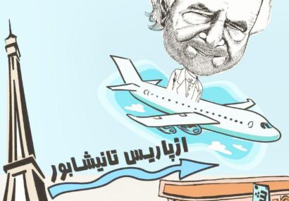 شورای شهر هادی درودی