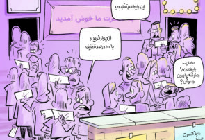 امین تاتاری معاون دادستان نیشابور طی حکمی خریدوفروش بلیط کنسرت‌ها را در سایت دیوار ممنوع اعلام کرد.