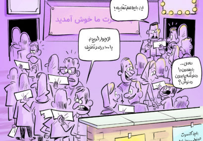 امین تاتاری معاون دادستان نیشابور طی حکمی خریدوفروش بلیط کنسرت‌ها را در سایت دیوار ممنوع اعلام کرد.