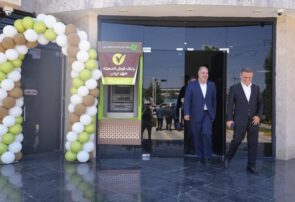 افتتاح باجه بانک قرضالحسنه مهر ایران در شهرک صنعتی خیام نیشابور افتتاح باجه بانک قرضالحسنه مهر ایران در شهرک صنعتی خیام نیشابور