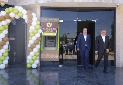 افتتاح باجه بانک قرضالحسنه مهر ایران در شهرک صنعتی خیام نیشابور افتتاح باجه بانک قرضالحسنه مهر ایران در شهرک صنعتی خیام نیشابور