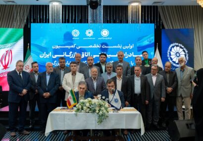 پرونده منطقه ویژه اقتصادی نیشابور دوباره به جریان افتاد پرونده منطقه ویژه اقتصادی نیشابور دوباره به جریان افتاد