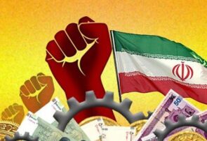 تشکیل ستاد فرماندهی اقتصادی نیاز فوری دوران جنگ تشکیل ستاد فرماندهی اقتصادی نیاز فوری دوران جنگ