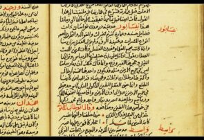 بازگفتِ آن ضربـه آخر بازگفتِ آن ضربـه آخر