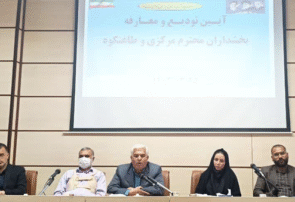 انتصاب نخستین بخشدار زن در خراسان رضوی انتصاب نخستین بخشدار زن در خراسان رضوی