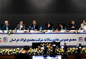 درخشش مدیریت فولاد خراسان در سایه خاموشیها و کمبود گاز درخشش مدیریت فولاد خراسان در سایه خاموشیها و کمبود گاز