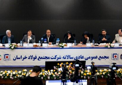 درخشش مدیریت فولاد خراسان در سایه خاموشیها و کمبود گاز درخشش مدیریت فولاد خراسان در سایه خاموشیها و کمبود گاز