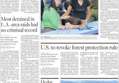 بخشی از روایت رسانهها از جنگ ایران و اسرائیل بخشی از روایت رسانهها از جنگ ایران و اسرائیل