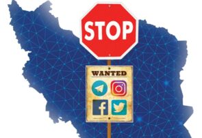 اینترنت، خط قرمز جمهوریت اینترنت، خط قرمز جمهوریت