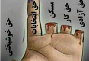 مردم با پاهایشان رای می‌دهند