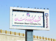 قمار وزیر کار با فولاد خراسان قمار وزیر کار با فولاد خراسان