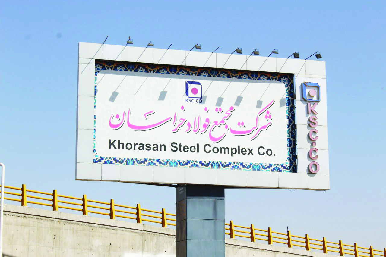 قمار وزیر کار با فولاد خراسان