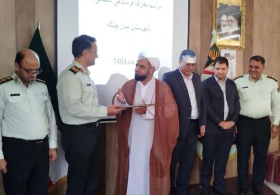 فرمـاندهی انتـظامی شهرستان میان‌جلگه مستقل شد