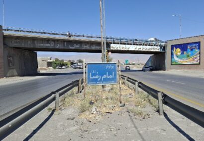 شروع عملیات چهاربانده کردن پل دولتآباد تا پایان امسال شروع عملیات چهاربانده کردن پل دولتآباد تا پایان امسال