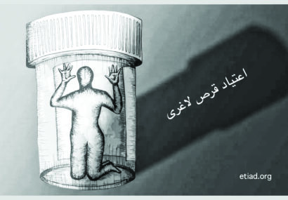 نیشابور در آستانه تبدیل شدن به قطب داروسازی شرق کشور نیشابور در آستانه تبدیل شدن به قطب داروسازی شرق کشور