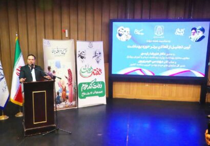 نیشابور؛ پیشتاز مشارکت مردمی در حوزه سلامت شرق کشور نیشابور؛ پیشتاز مشارکت مردمی در حوزه سلامت شرق کشور