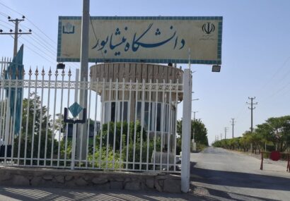 هیچکس در دانشگاه نیشابور به خاطر داشتن خط فکری خاص محدود نمیشود هیچکس در دانشگاه نیشابور به خاطر داشتن خط فکری خاص محدود نمیشود