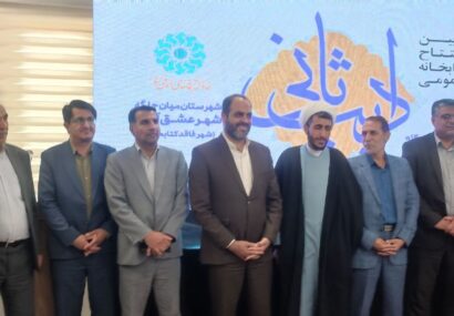 افتتاح نخستین کتابخانه عمومی عشق آباد شهرستان میان جلگه افتتاح نخستین کتابخانه عمومی عشق آباد شهرستان میان جلگه