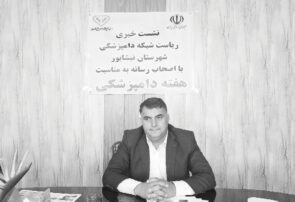 تب برفکی آفریقایی در کمین دامهای نیشابور تب برفکی آفریقایی در کمین دامهای نیشابور