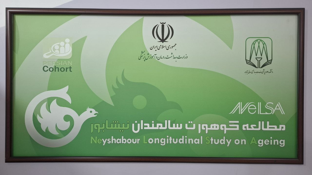 سالمندی بحران امروز کشور