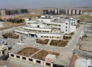 پس از 20 سال طلسم بیمارستان سوم نیشابور شکست پس از ۲۰ سال طلسم بیمارستان سوم نیشابور شکست