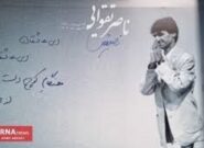 ناصر تقوایی؛ فیلمسازی که هرگز با قدرت معامله نکرد ناصر تقوایی؛ فیلمسازی که هرگز با قدرت معامله نکرد