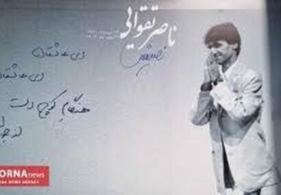 ناصر تقوایی؛ فیلمسازی که هرگز با قدرت معامله نکرد