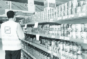 عبور از خط قرمز بیتفاوتی نسبت به کیفیت عبور از خط قرمز بیتفاوتی نسبت به کیفیت