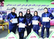 درخشش بانوان پارادوومیدانی نیشابوری در مسابقات قهرمانی کشور