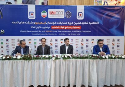 میزبانی شایسته فولاد خراسان در طول تاریخ مسابقات ایمیدرو بیسابقه بود/نیشابور فاقد زیرساختهای اقامتی لازم برای 770 ورزشکار است میزبانی شایسته فولاد خراسان در طول تاریخ مسابقات ایمیدرو بیسابقه بود/نیشابور فاقد زیرساختهای اقامتی لازم برای ۷۷۰ ورزشکار است