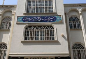 خانه حضرت معصومه تجلی نیمقرن همدلی خیران نیشابور خانه حضرت معصومه تجلی نیمقرن همدلی خیران نیشابور