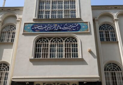 خانه حضرت معصومه تجلی نیم‌قرن همدلی خیران نیشابور