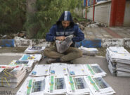 حذف روزنامهها؛ سقوط آرام تفکر در هیاهوی خبرهای بیریشه حذف روزنامهها؛ سقوط آرام تفکر در هیاهوی خبرهای بیریشه