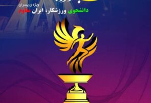 برگزاری نخستین جشنواره ورزشی دوام به میزبانی دانشگاه علومپزشکی نیشابور برگزاری نخستین جشنواره ورزشی دوام به میزبانی دانشگاه علومپزشکی نیشابور