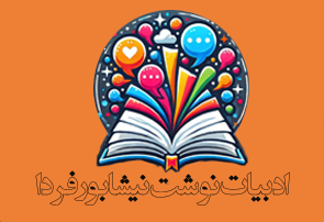 امروز شبیه لاکپُشتیست عظیم امروز شبیه لاکپُشتیست عظیم