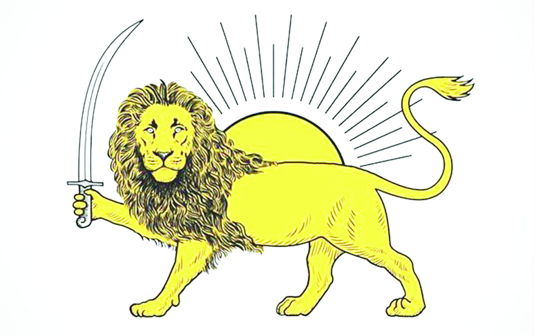 شیر و خورشید نمادی است که ریشه در هویت ایرانی- اسلامی دارد