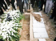 سوگواریهای ناتمام سوگواریهای ناتمام