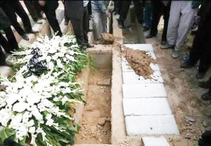 سوگواری‌های ناتمام